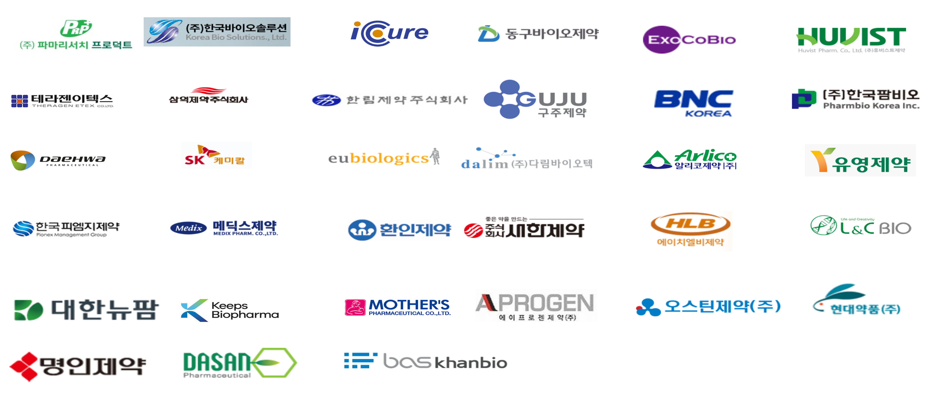 MJC SOLUTION 주요 제약·바이오 고객사 로고 모음